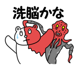 TYUUNIBYOU Excalibur 2 sticker #6174659