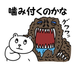 TYUUNIBYOU Excalibur 2 sticker #6174660