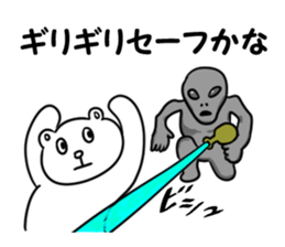 TYUUNIBYOU Excalibur 2 sticker #6174661