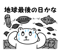 TYUUNIBYOU Excalibur 2 sticker #6174663