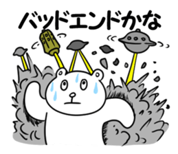 TYUUNIBYOU Excalibur 2 sticker #6174668