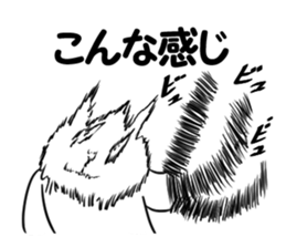 TYUUNIBYOU Excalibur 2 sticker #6174686