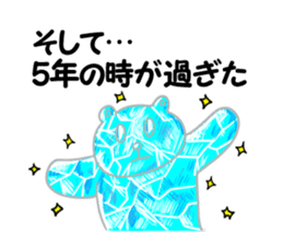 TYUUNIBYOU Excalibur 2 sticker #6174687