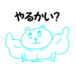 TYUUNIBYOU Excalibur 2 sticker #6174695