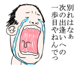 Individual people sticker #6174832