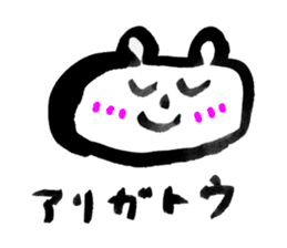 Bear calligraphy (Rakugaki) sticker #6174856