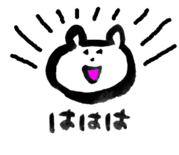 Bear calligraphy (Rakugaki) sticker #6174859