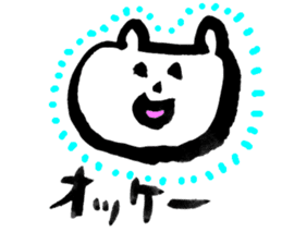 Bear calligraphy (Rakugaki) sticker #6174861