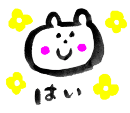 Bear calligraphy (Rakugaki) sticker #6174864
