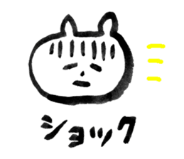 Bear calligraphy (Rakugaki) sticker #6174866