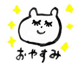 Bear calligraphy (Rakugaki) sticker #6174867