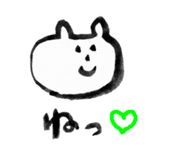 Bear calligraphy (Rakugaki) sticker #6174868