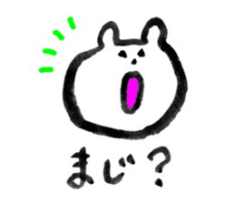 Bear calligraphy (Rakugaki) sticker #6174869