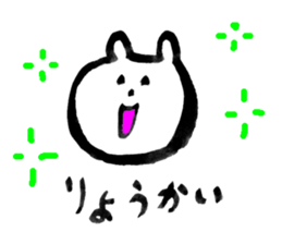 Bear calligraphy (Rakugaki) sticker #6174870