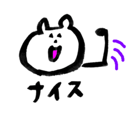 Bear calligraphy (Rakugaki) sticker #6174874