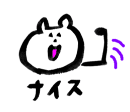 Bear calligraphy (Rakugaki) sticker #6174874