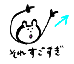 Bear calligraphy (Rakugaki) sticker #6174880