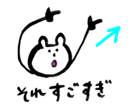 Bear calligraphy (Rakugaki) sticker #6174880