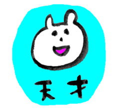 Bear calligraphy (Rakugaki) sticker #6174881