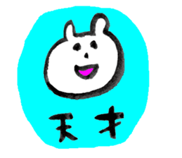 Bear calligraphy (Rakugaki) sticker #6174881