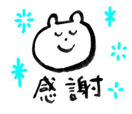 Bear calligraphy (Rakugaki) sticker #6174882