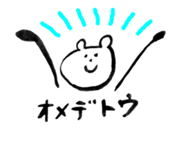 Bear calligraphy (Rakugaki) sticker #6174883