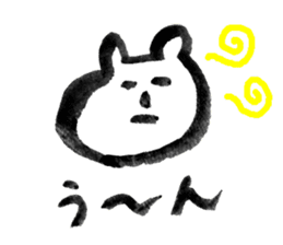 Bear calligraphy (Rakugaki) sticker #6174884