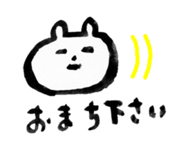 Bear calligraphy (Rakugaki) sticker #6174886