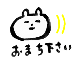 Bear calligraphy (Rakugaki) sticker #6174886