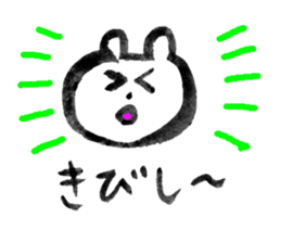 Bear calligraphy (Rakugaki) sticker #6174888