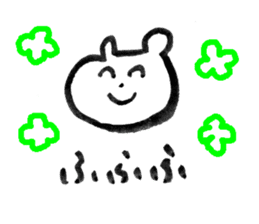 Bear calligraphy (Rakugaki) sticker #6174890