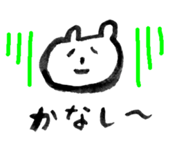 Bear calligraphy (Rakugaki) sticker #6174891