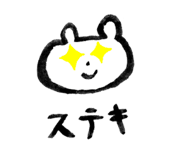 Bear calligraphy (Rakugaki) sticker #6174892