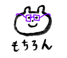 Bear calligraphy (Rakugaki) sticker #6174893