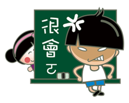 Ming said: QQ sister is gorgeous! sticker #6174900