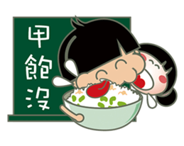 Ming said: QQ sister is gorgeous! sticker #6174901