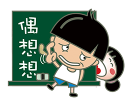 Ming said: QQ sister is gorgeous! sticker #6174906