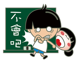 Ming said: QQ sister is gorgeous! sticker #6174922