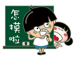 Ming said: QQ sister is gorgeous! sticker #6174925