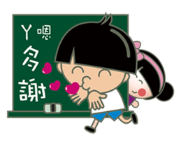 Ming said: QQ sister is gorgeous! sticker #6174926