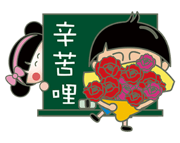 Ming said: QQ sister is gorgeous! sticker #6174933