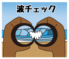 NAMINORI MAMA sticker #6175019