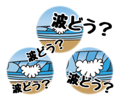 NAMINORI MAMA sticker #6175020