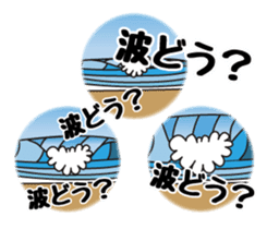 NAMINORI MAMA sticker #6175020