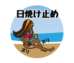NAMINORI MAMA sticker #6175024
