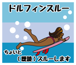 NAMINORI MAMA sticker #6175030