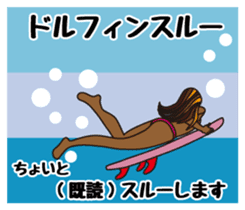 NAMINORI MAMA sticker #6175030