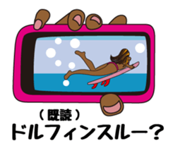 NAMINORI MAMA sticker #6175031
