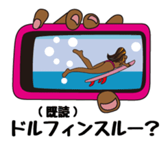 NAMINORI MAMA sticker #6175031