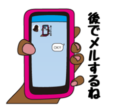 NAMINORI MAMA sticker #6175034